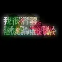 那个有着神奇口袋的蓝胖子