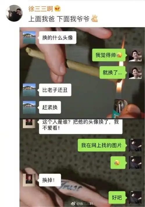 为啥我妈总爱逼我换头像,不换就断绝关系