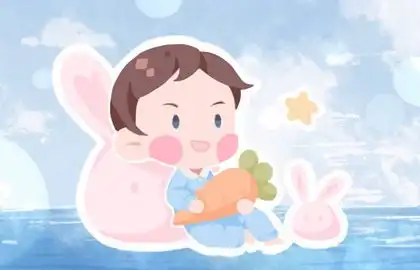 2021年4月11日农历二月三十出生的男孩好不好