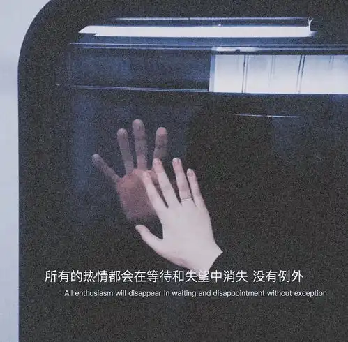 暗示自己不开心的文案
