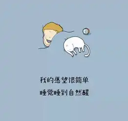 假如可以放纵一次,你会选择做什么呢我首选1,你呢
