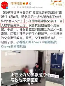 尹建莉评少年的你把量刑年龄提前不一定能解决校园霸凌