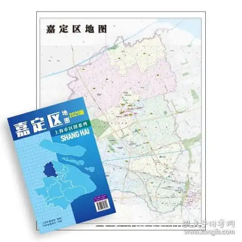 嘉定区地图2021版上海郊区交通旅游便民出行指南地铁站景点小区学校医院写字楼分布情况中华地图学社