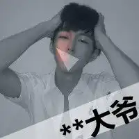 爱你不如爱自己超拽qq男生带字头像