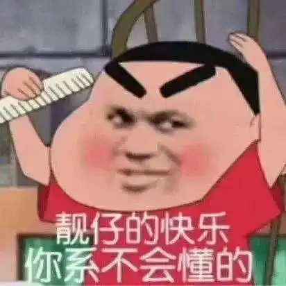 沙雕表情包不要逼我毁灭世界腾讯新闻
