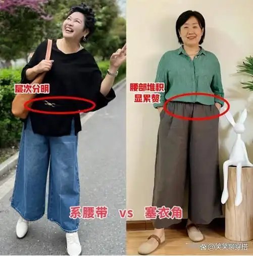 为何劝中年女人别塞衣角看这3组对比图就知道了,太显胖
