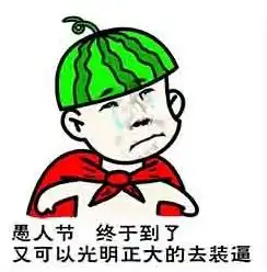 qq搞笑gif动态表情包