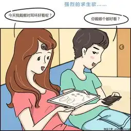 打脸翻车0求生欲,男生的那些小可爱只是你不懂
