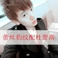微笑带过悲伤帅气男孩qq头像

