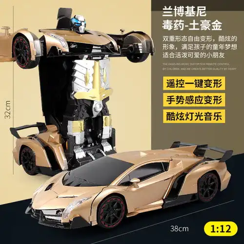 变形金刚遥控汽车儿童可充电电动玩具男孩感应漂移变身机器人玩具
