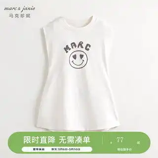 马克珍妮男童背心短裤运动套装儿童篮球服夏装240793葡萄紫90cm