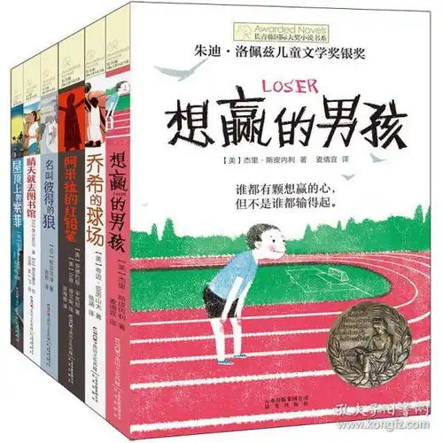 最新上架圣农图书专营店孔夫子旧书网