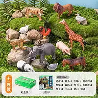其他品牌动物模型佳朔老虎惯性弹射车儿童玩具颜色可选多少钱