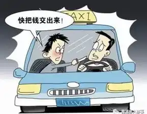 近日宁德霞浦男子被摩托车司机抢劫并杀害