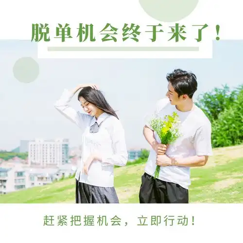 刚刚福州单身的恭喜了3月21日起正式执行