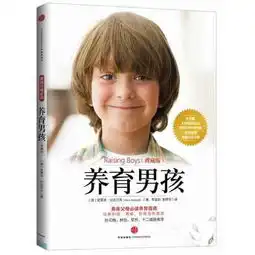 最伤孩子的7种爸爸,你是吗
