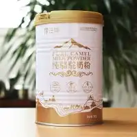三鹿幼儿配方奶粉三鹿幼儿配方奶粉价格报价三鹿幼儿配方奶粉品牌厂家