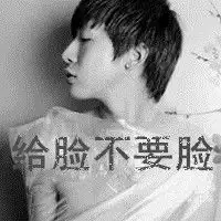 被敷衍的情绪真的很难受黑白男生伤感头像带字
