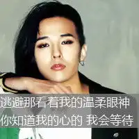 男生帅帅的男头背叛我你就是不会被我原谅