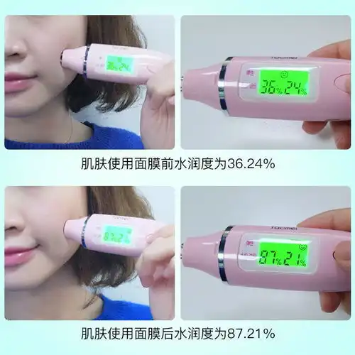 芦荟面膜美白补水保湿收缩毛孔淡斑淡化痘印女男