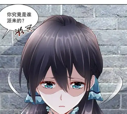 男友一千岁第15话力量爱奇艺漫画
