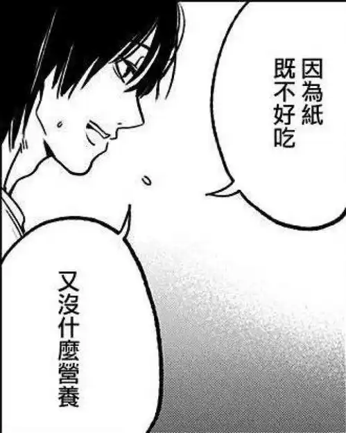 这部丧到极致的漫画,有人看完后选择自杀
