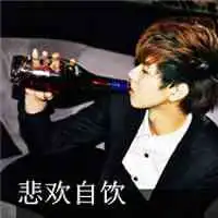 男生带字头像超拽微信头像图片大全