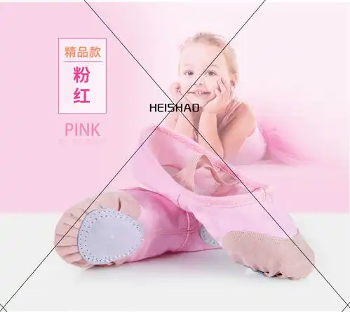 学生形体猫爪鞋民族舞男女童芭蕾舞鞋ghd
