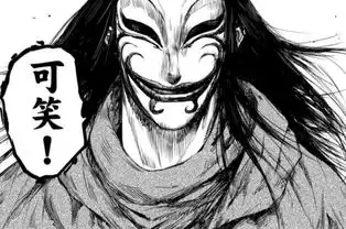 有没有特别霸气的男生动漫头像