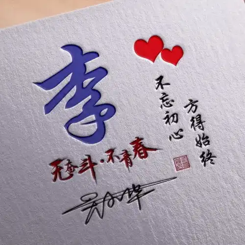 你的微信头像多久没换了,35张高清励志质感签名头像,请查收