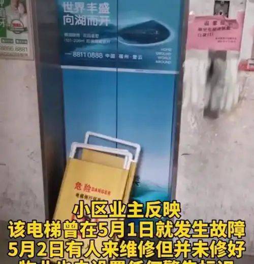 13岁男孩乘电梯坠亡,多少父母一时疏忽,却要孩子拿命来买单