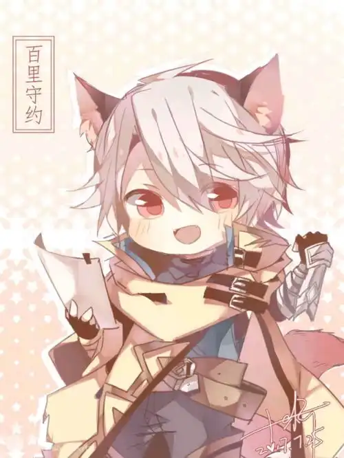 德云师妹九
