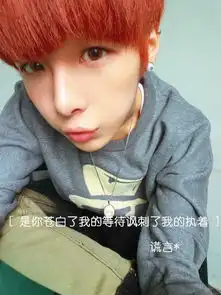 经典非主流男生皮肤带字伤感是你苍白了我的等待