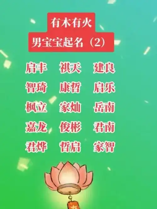 起名宝宝起名男孩名亲子母婴育儿新生儿知识分享百亿流量扶持
