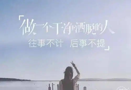 最火抖音上最走心的短句子