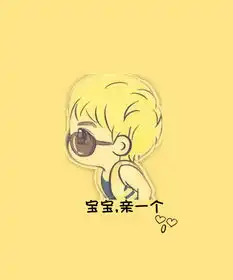 求这个的情侣头像