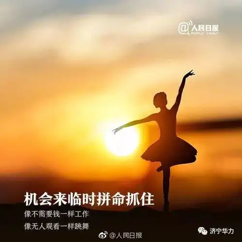 2019一句话励志语录,适合发朋友圈的人生指南
