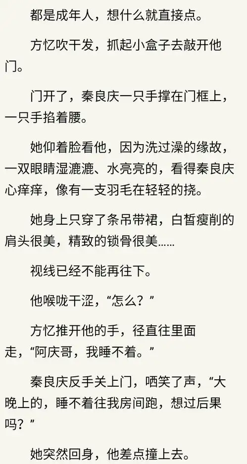 有哪些甜甜甜的军旅文或者糙汉文男主荷尔蒙爆棚的那种推荐