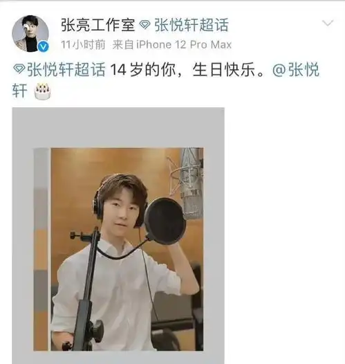 14岁张悦轩逼近1米8何炅真没想到被张亮儿子身高碾压来得那么快
