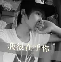 能帮我设计一个带霞字的qq头像吗
