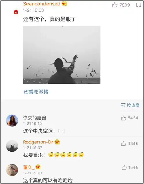 网友选出来的zha男头像一览,准到没朋友