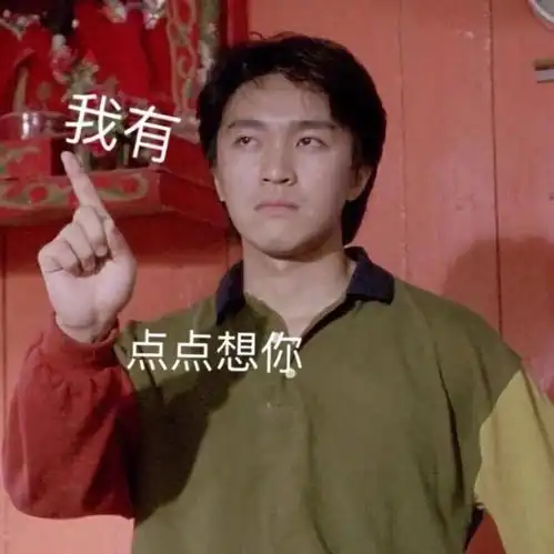 有哪些沙雕的句子