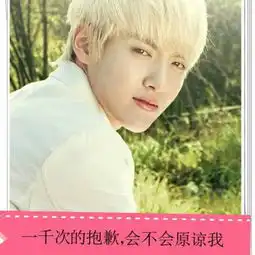 高清exo超帅气男生头像exo回眸一笑男生头像
