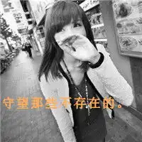 qq头像男生带字伤感qq头像女生带字伤感qq头像扣扣居第6页
