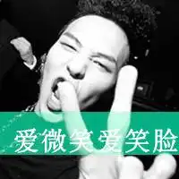 成熟肌肉男人头像图片微信头像图片大全