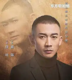 黄渤亲自回应候车室青岛贵妇向网友呐喊最美表演在这里