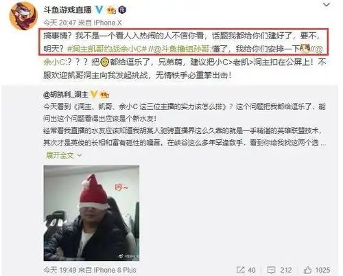 谁才是混子之王洞主凯哥约战余小c进行solo赛