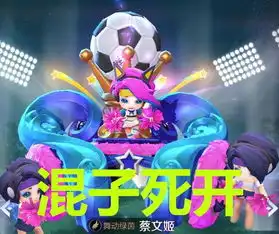 牛魔退位,庄周让道,混子蔡文姬靠边,他在辅助位置已然称王