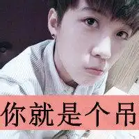 我心永恒非主流图片大全微信头像图片大全