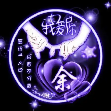 荧光头像图片,超级漂亮适合情侣梦幻紫色荧光版

